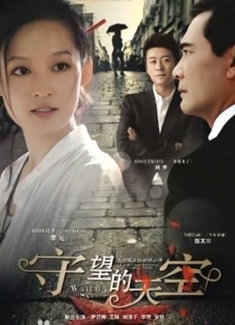 短发女友 720p 1.36G【5032】